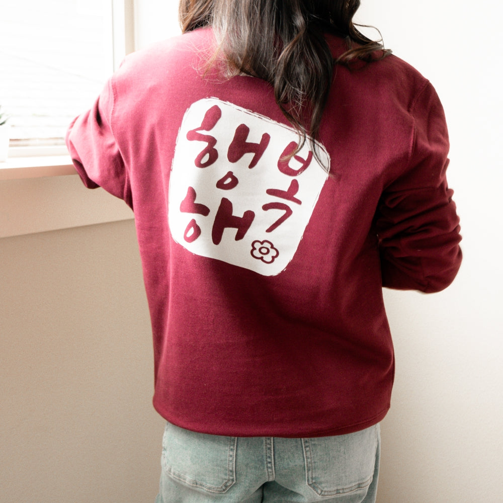 Korean letter Hangul "Be Happy" Crewneck Sweatshirt