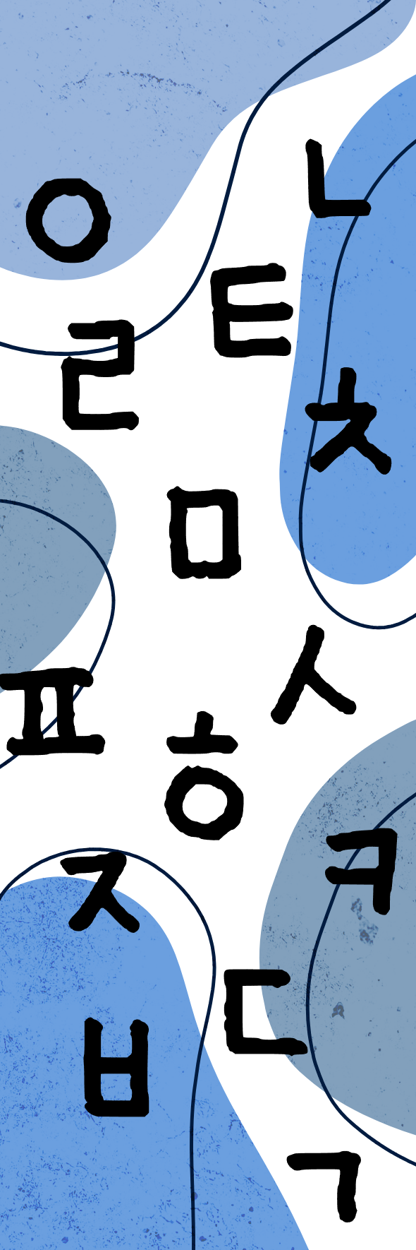 Hangul Bookmark
