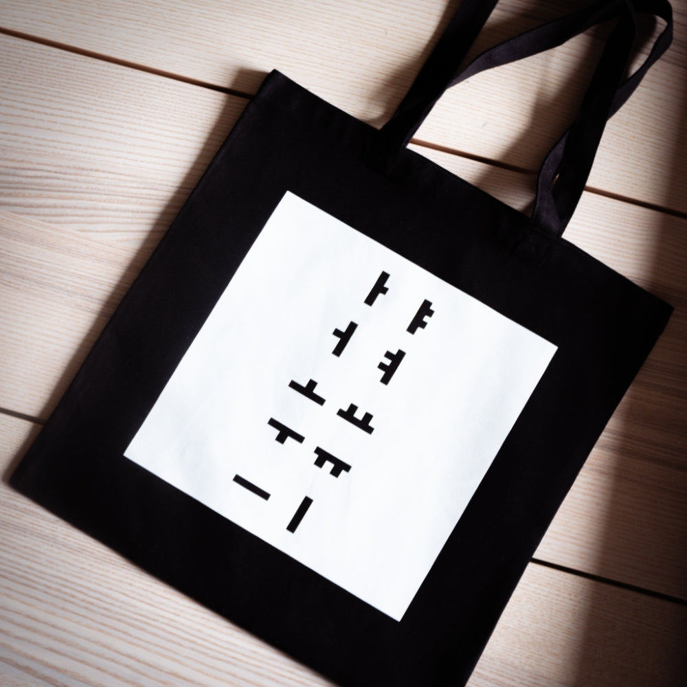 Hangul Harmony Vowel Tote Bag