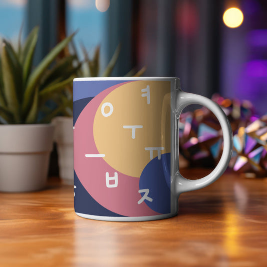 11 oz Ceramic Mug- Korea