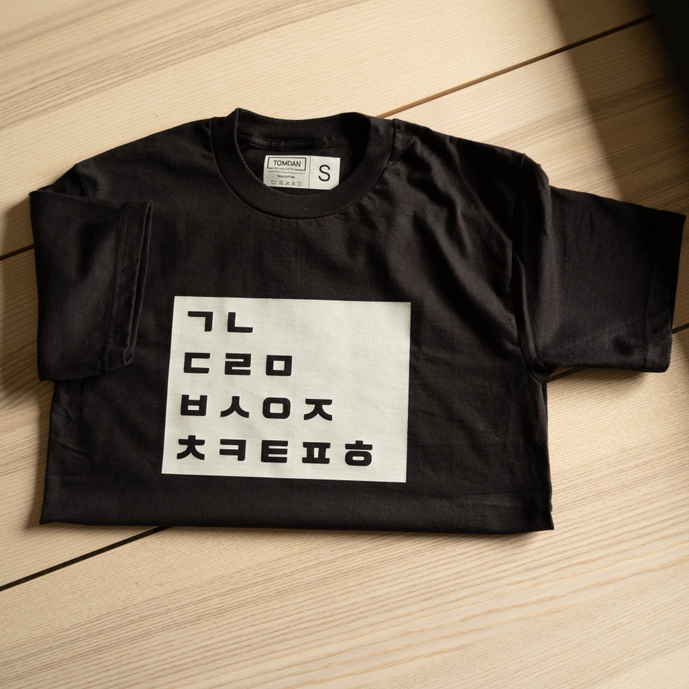 Hangul Harmony Consonants T-shirt