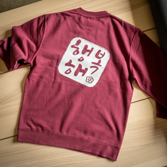 Hangul Crewneck Sweatshirt "Be Happy"