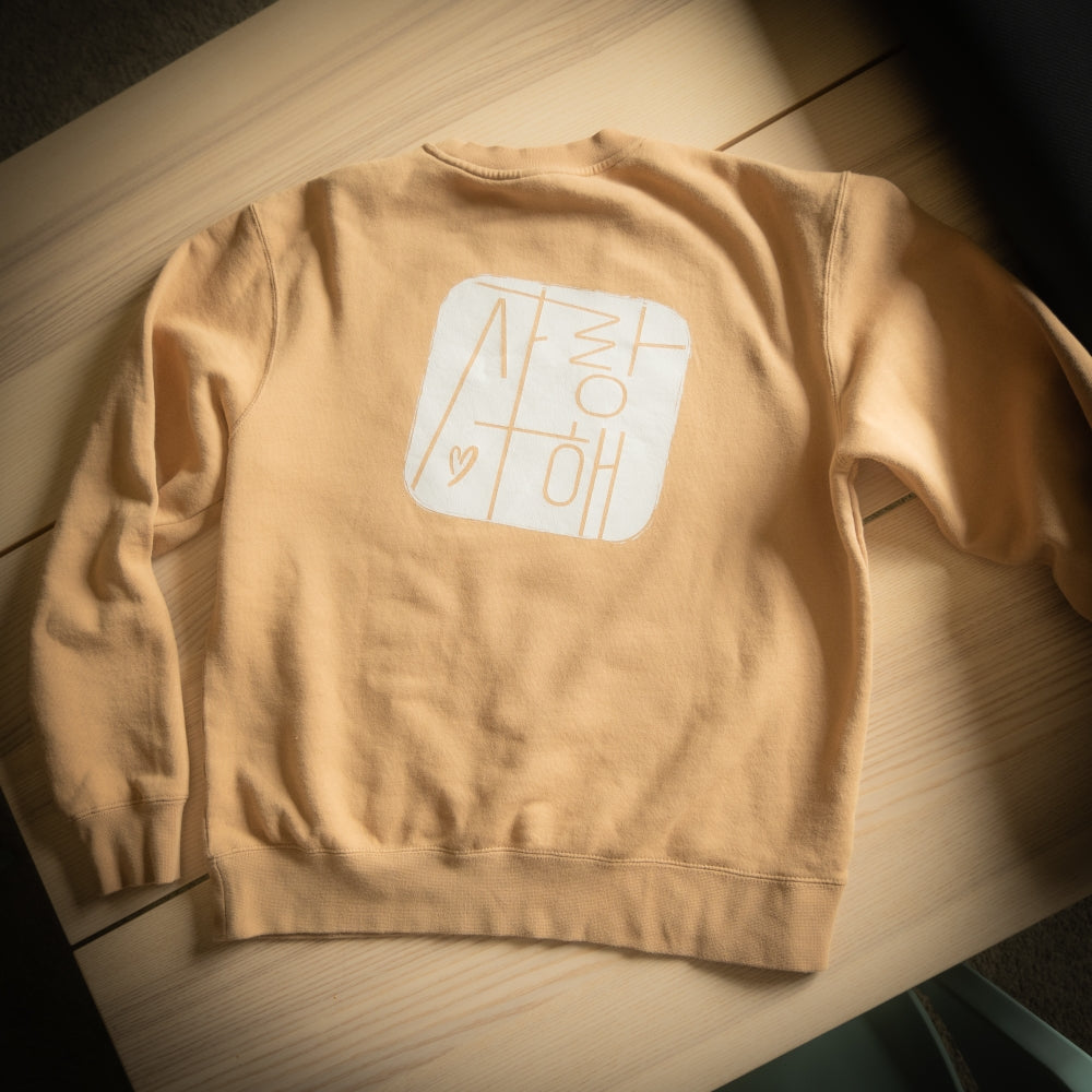 Korean letter Hangul "Love You" Crewneck Sweatshirt