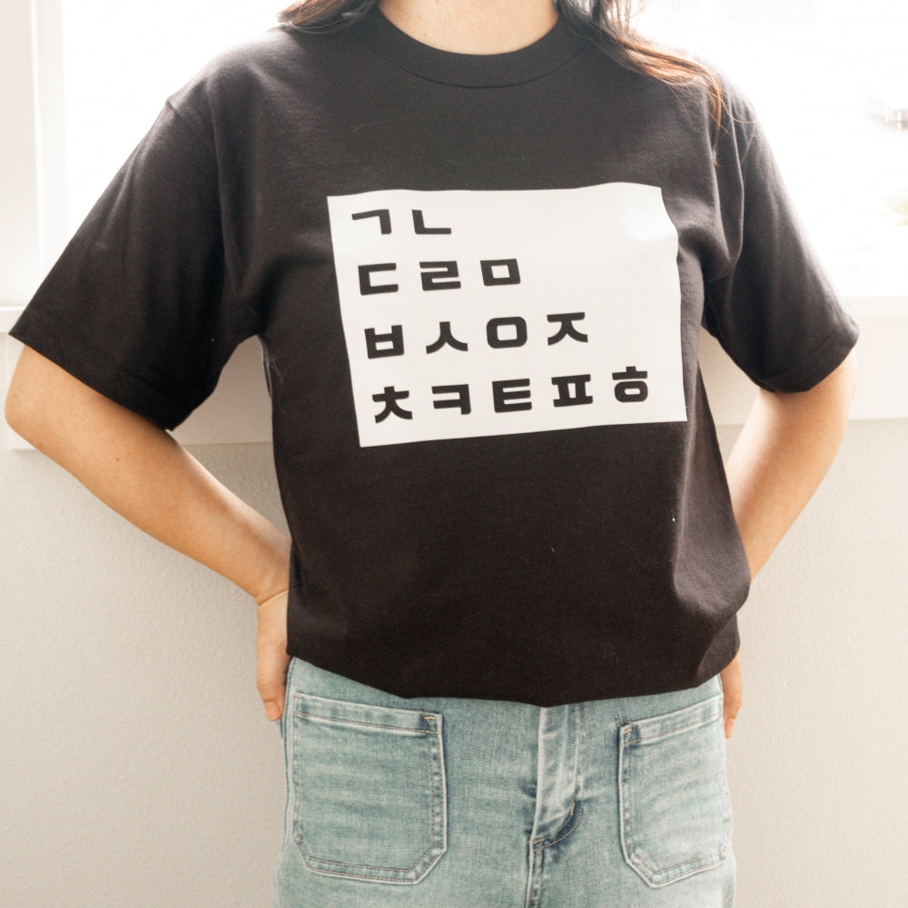 Hangul Harmony Consonants T-shirt