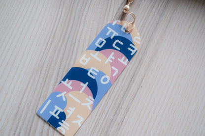 Hangul  Bookmark