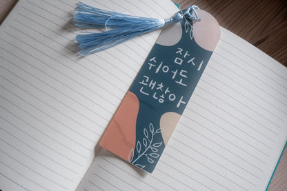 Take A Break Bookmark