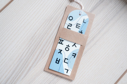 Hangul  Bookmark